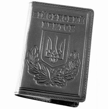 Обкладинка для військового квитка чорна 5010ч фото
