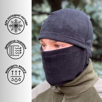Шапка-маска, балаклава ТТХ Fleece POLAR-260 Чорна НФ-00000556 фото