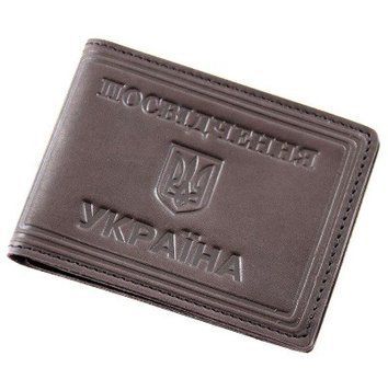 Обкладинка "Посвідчення Україна" коричнева 5063к фото