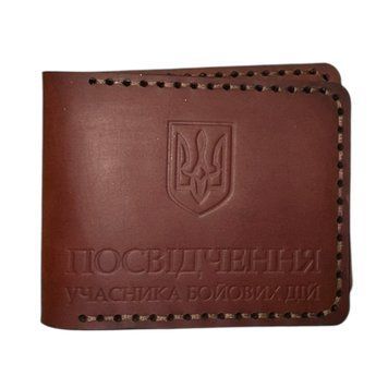 Обкладинка УБД Коричнева CDOUBDK фото