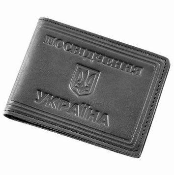 Обкладинка "Посвідчення Україна" чорна 5063ч фото