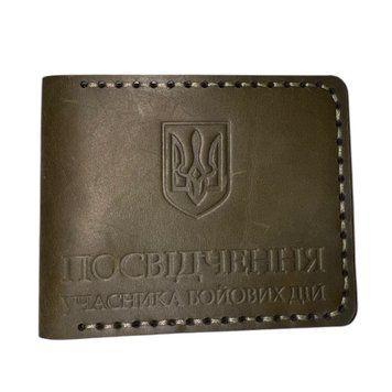 Обкладинка УБД Олива CDOUBDO фото