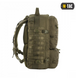Рюкзак M-TAC TROOPER PACK DARK OLIVE 45л 10301048 фото 2