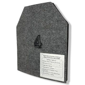 Бронеплита 4-го класу захисту Miilux (3.6кг) AP-2 фото