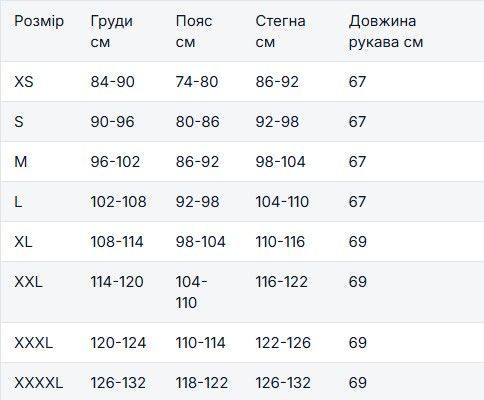 Сорочка &ldquo;Буревій&rdquo; (Logo Tan) Lime Green/Navy 8659 фото