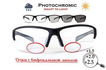 Бифокальные фотохромные защитные очки Hercules-7 Bifocal (clear +2.5) photochromic Anti-Fog, фотохромные прозрачные GV-H724-BF2513 фото