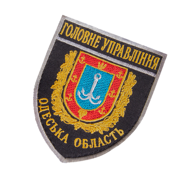 Шеврон/липучка "Головне управління Одеська область" Black 743 фото