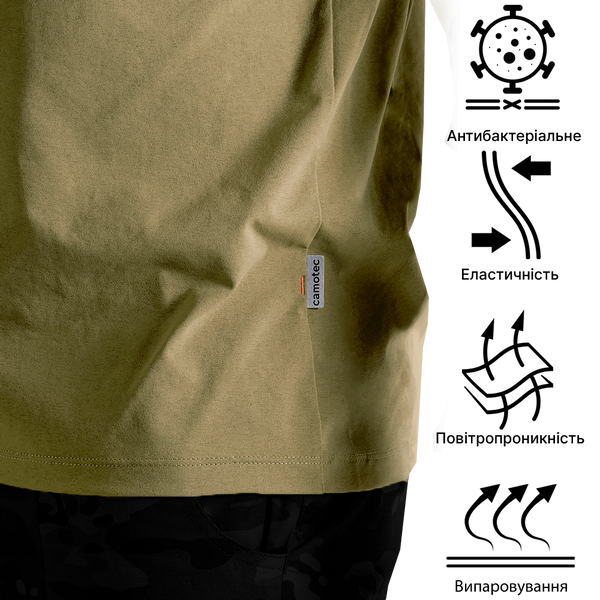 Футболка Totem V-neck Tan (8281) 8281 фото