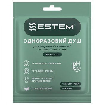 Одноразовий душ для військових Estem Militari 3575258 фото
