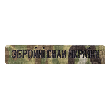 Патч Camotec ЗСУ (2.5*13) MC 8621 фото