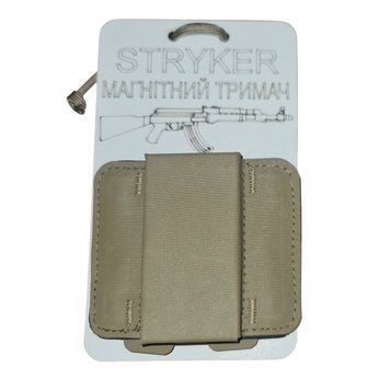 Магнитный держатель оружия Stryker Coyote Brown MT-W фото