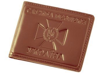 Обкладинка для посвідчення СБУ коричнева 5166к фото