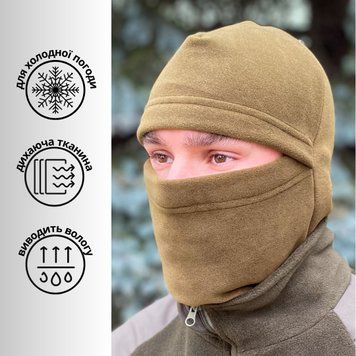 Шапка-маска, балаклава ТТХ Fleece POLAR-260 Олива НФ-00000557 фото